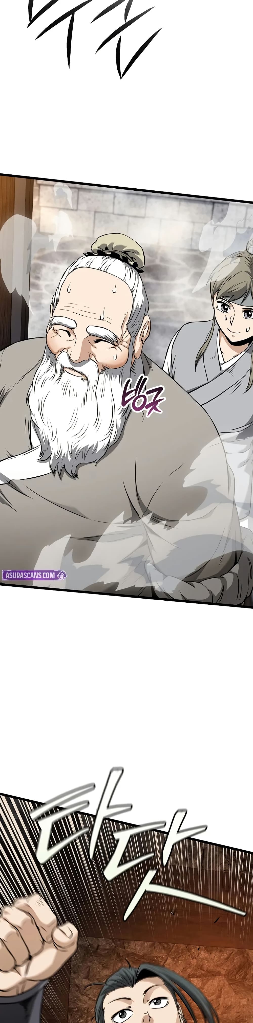 Murim Login page 59