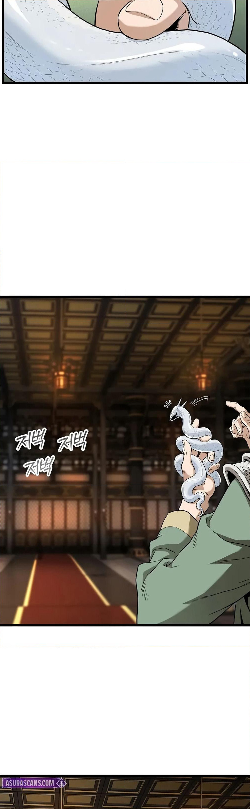 Murim Login page 24