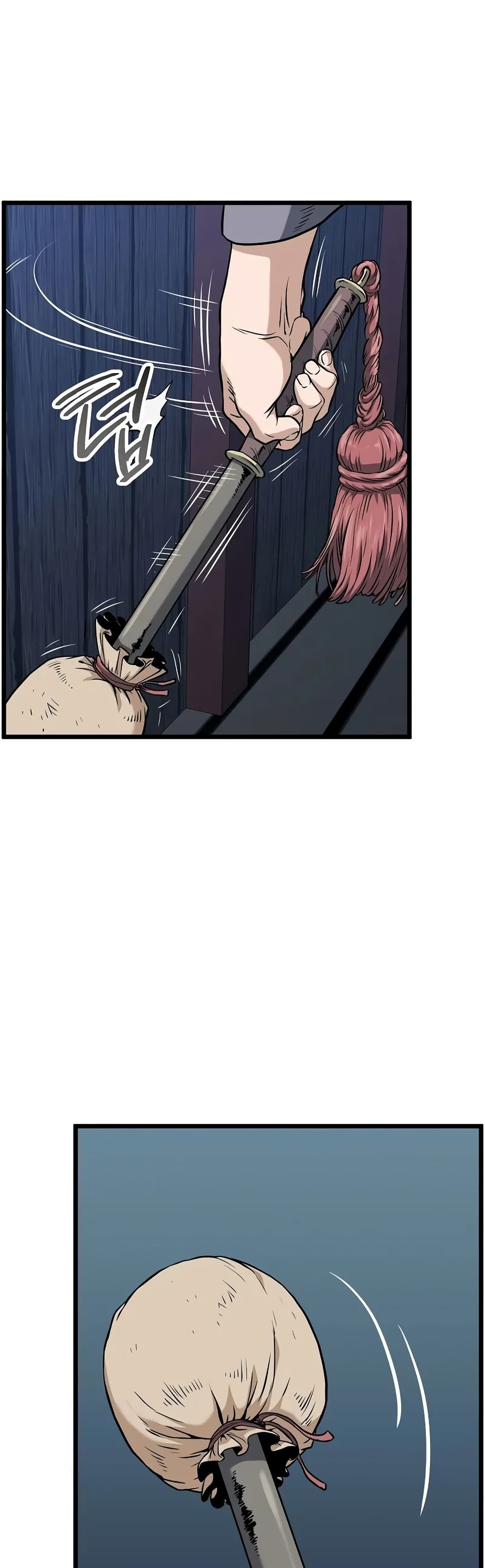 Murim Login page 7