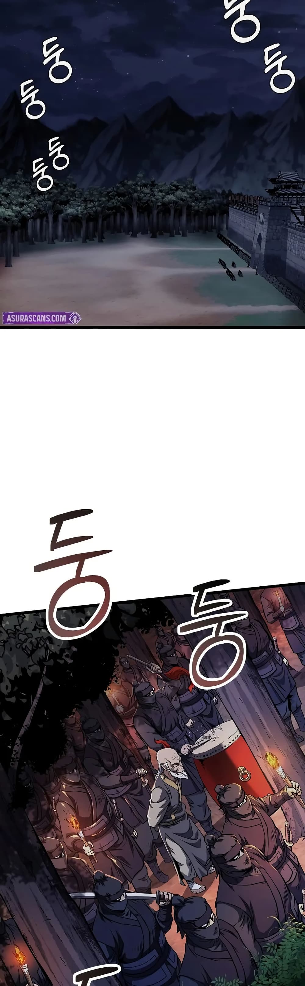 Murim Login page 21