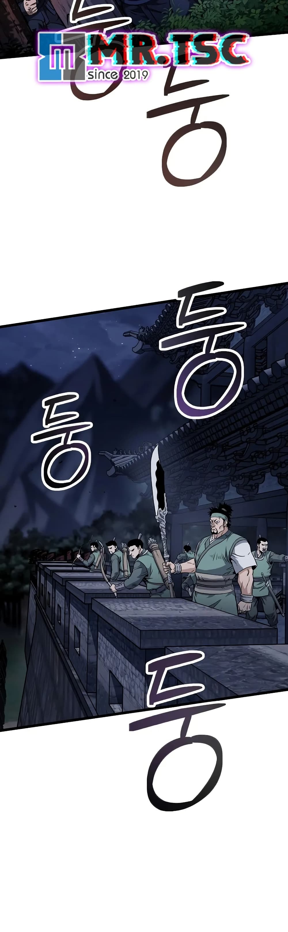 Murim Login page 22