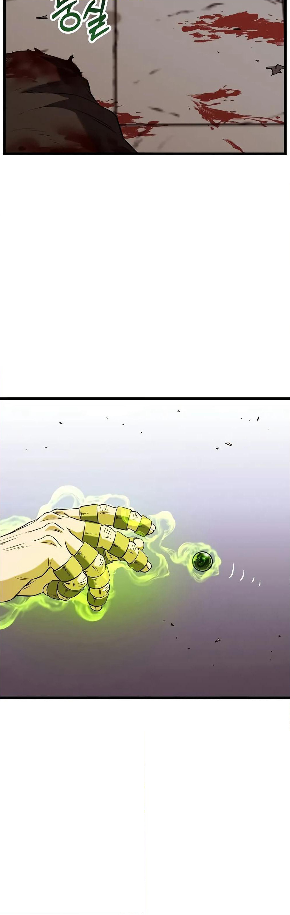 Murim Login page 24