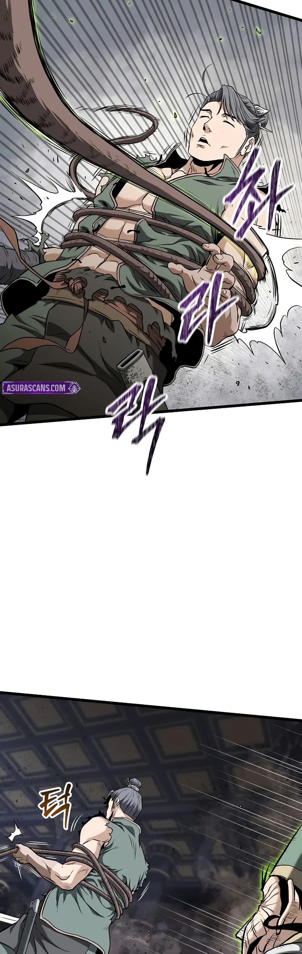 Murim Login page 57