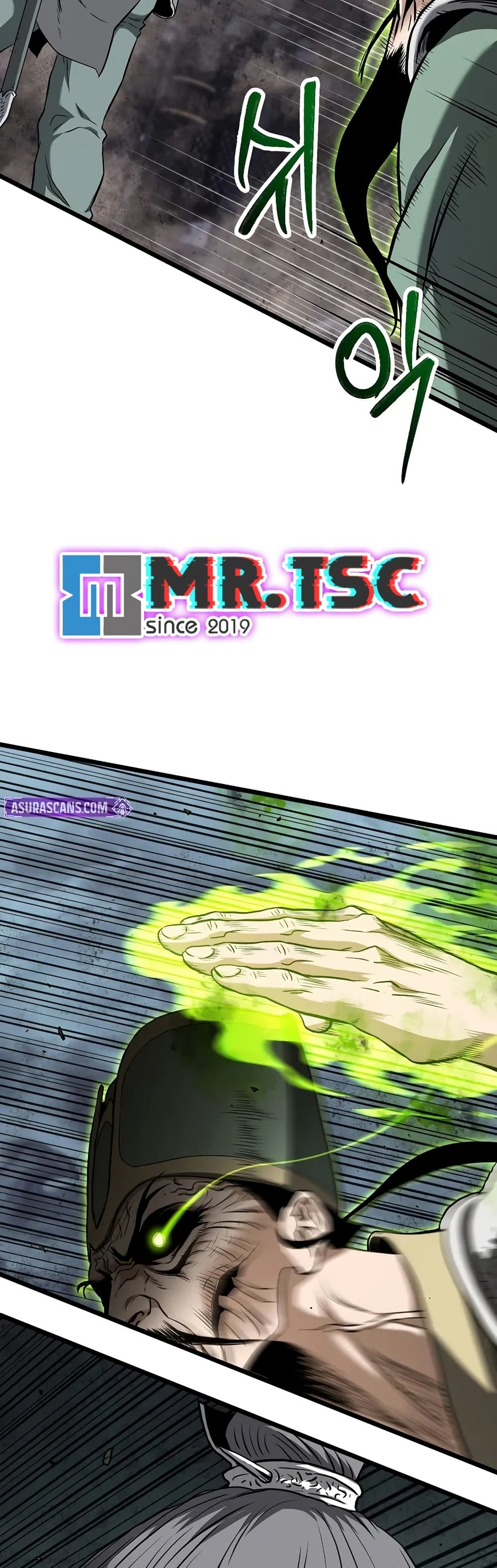 Murim Login page 58
