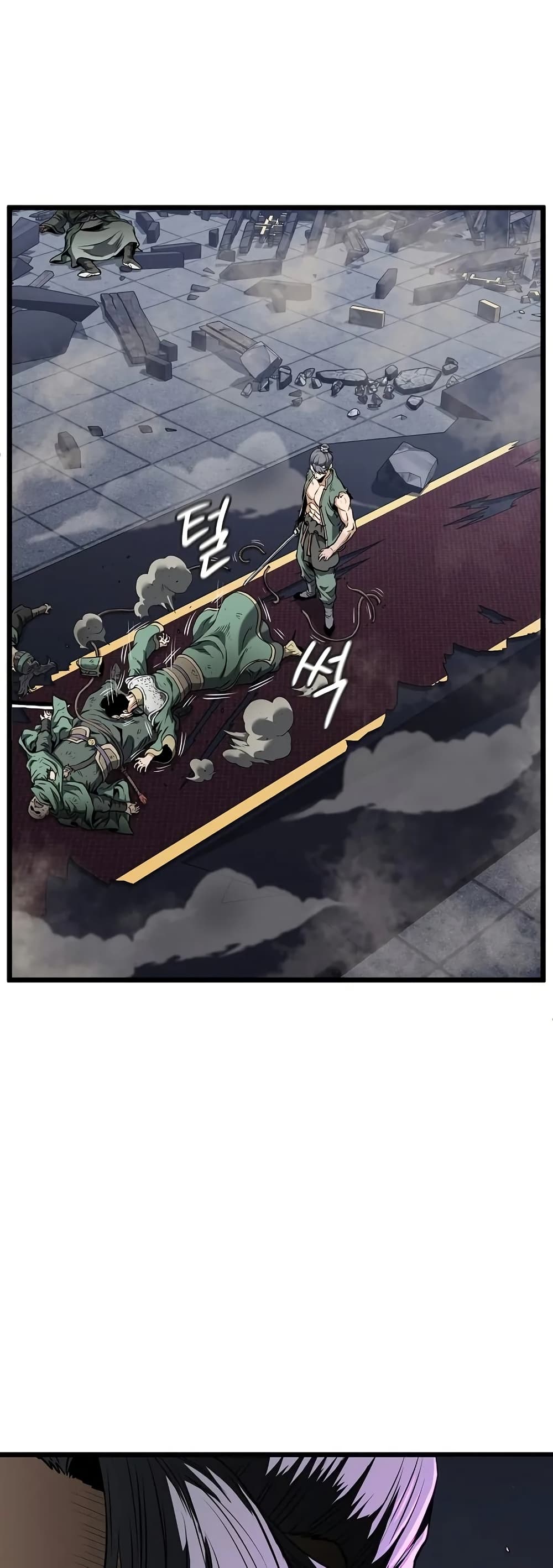 Murim Login page 9