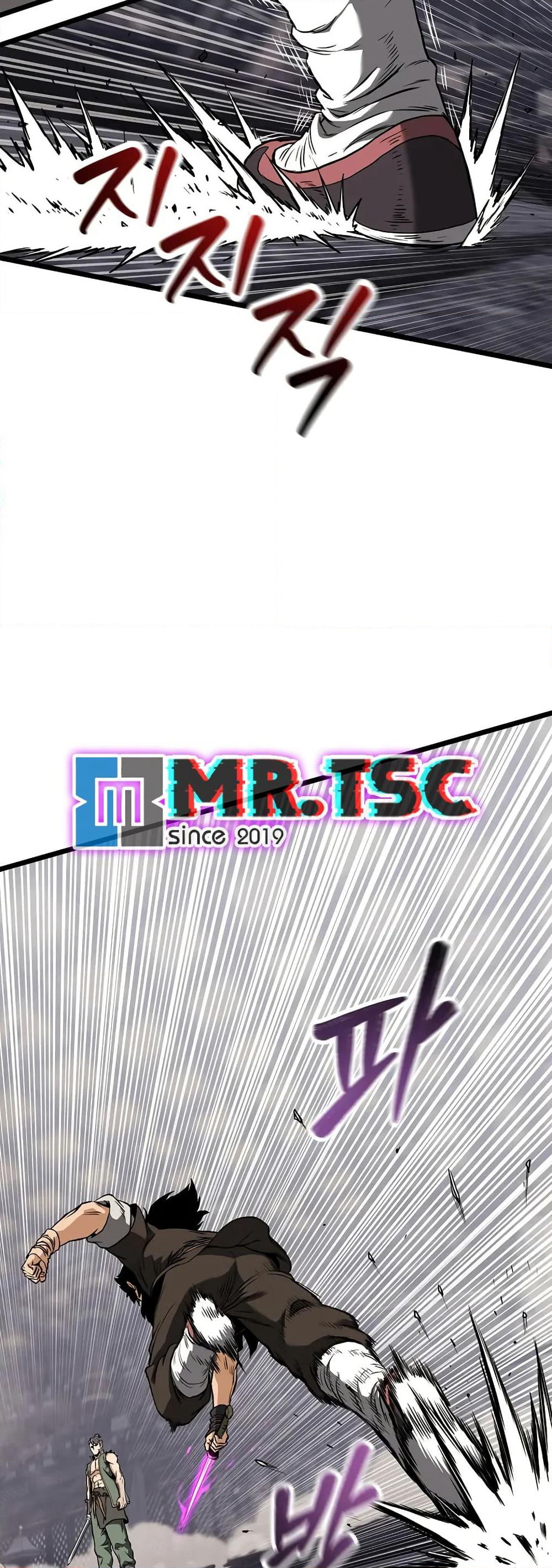 Murim Login page 12
