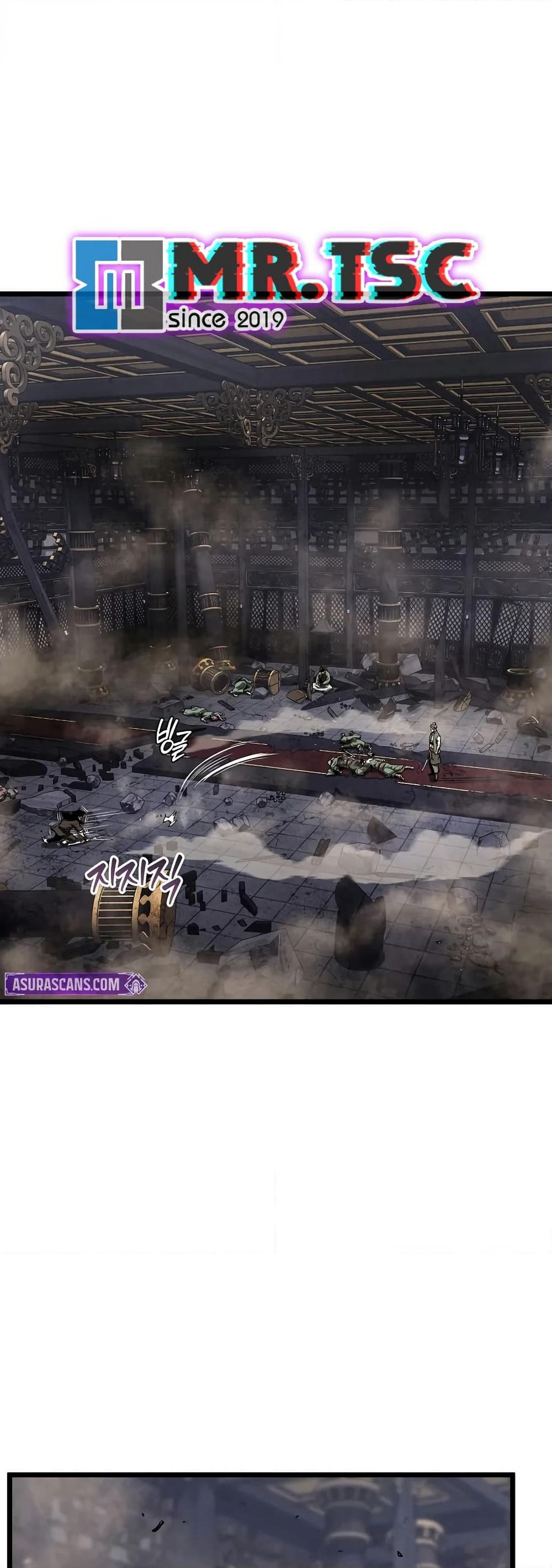 Murim Login page 16
