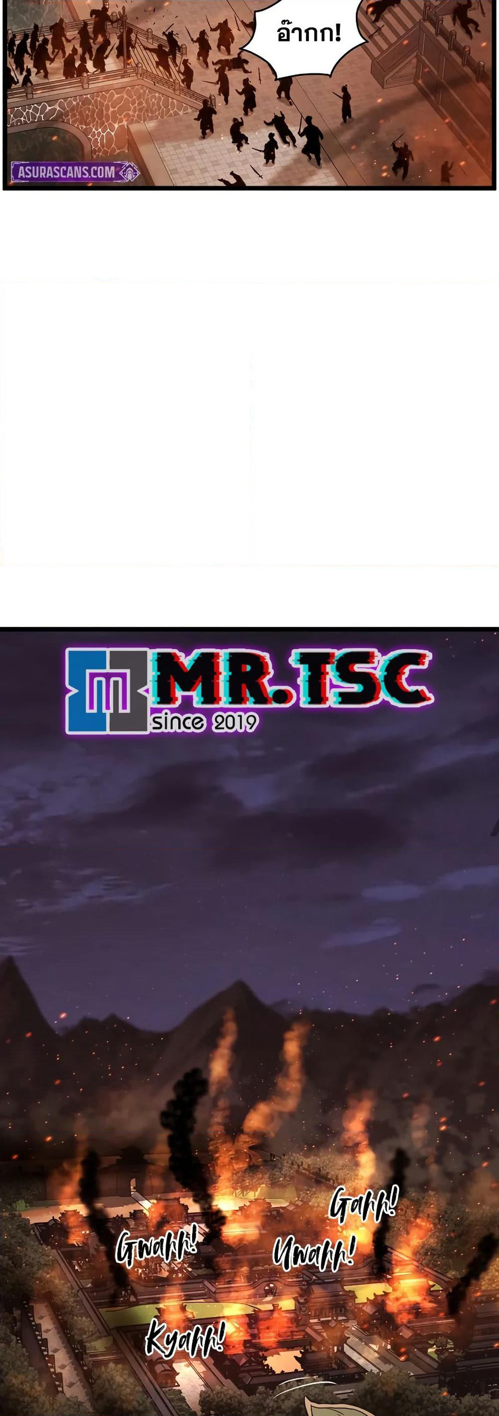 Murim Login page 32