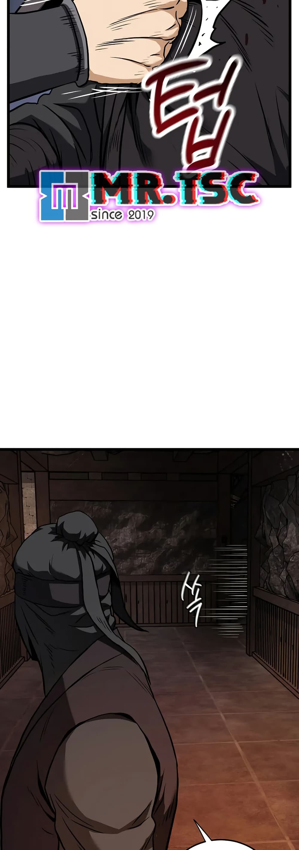 Murim Login page 46