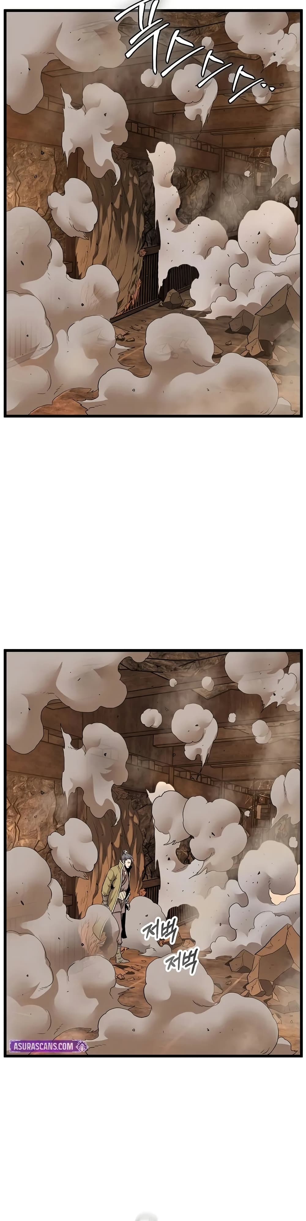 Murim Login page 33