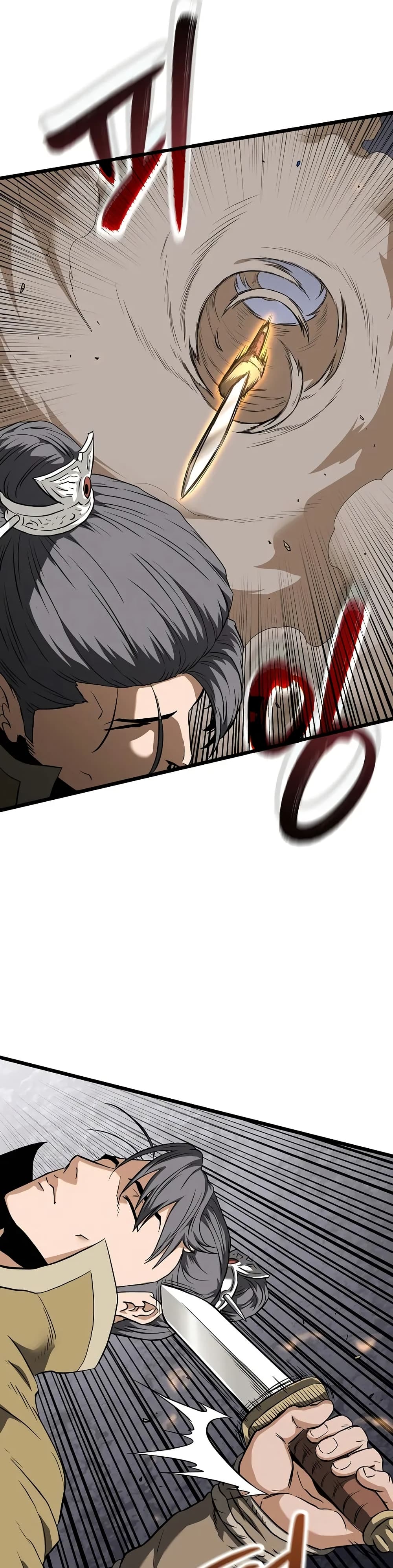 Murim Login page 34
