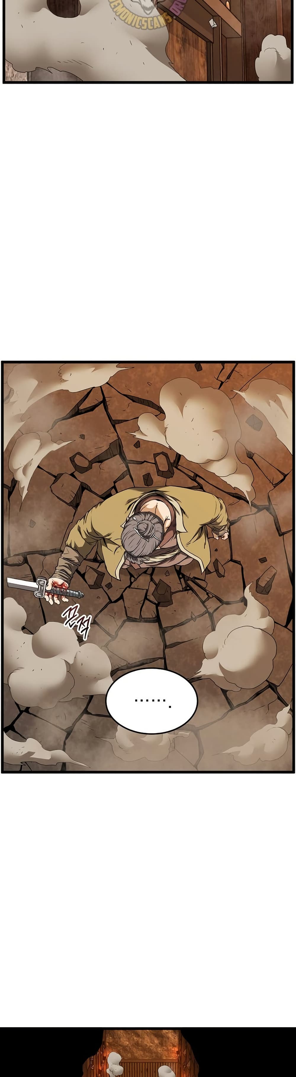 Murim Login page 9