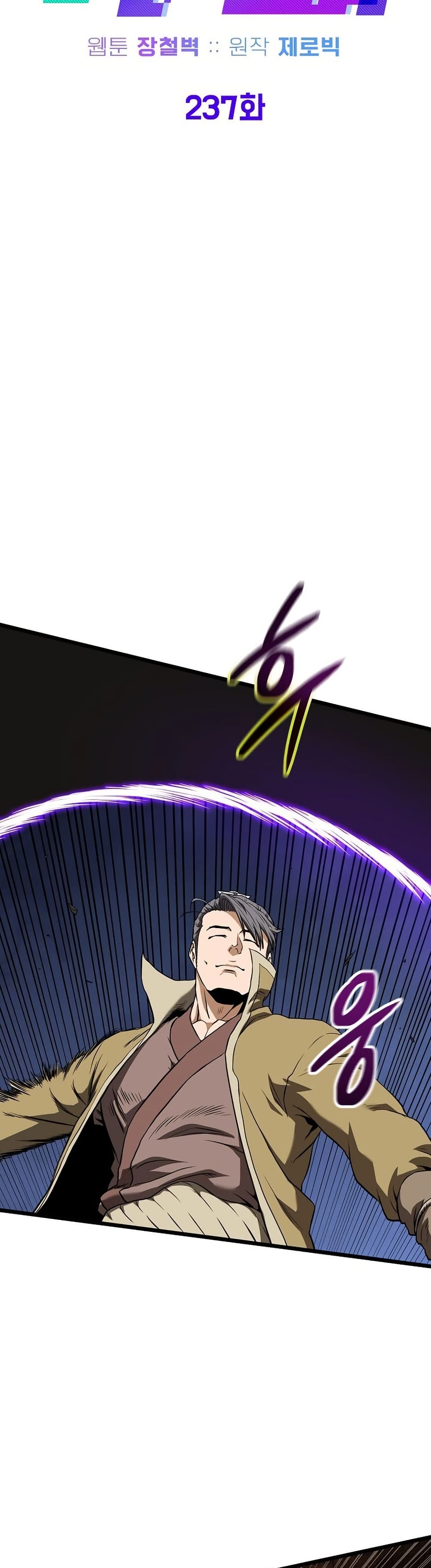 Murim Login page 22