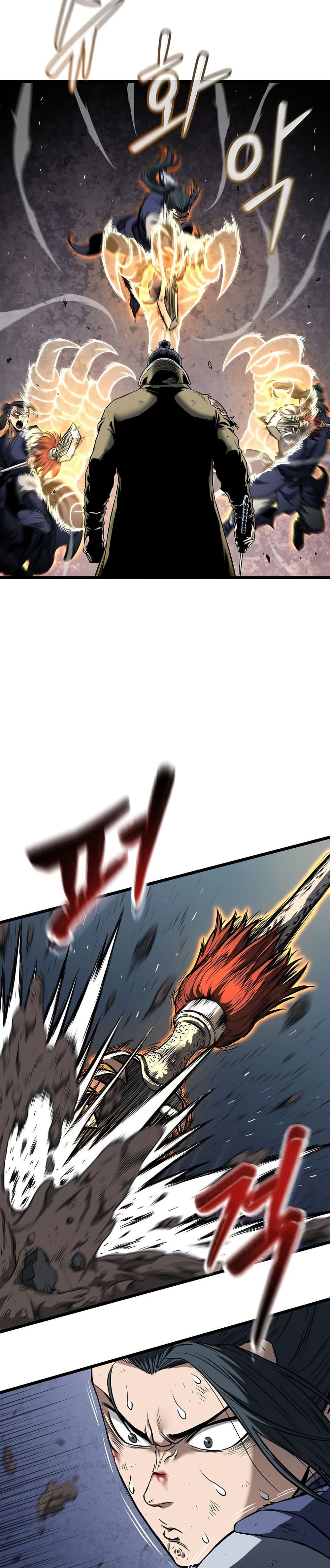 Murim Login page 20