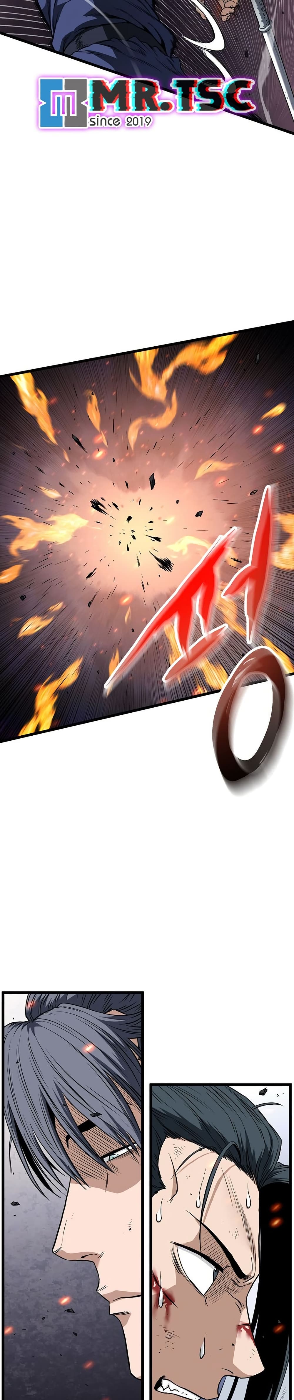 Murim Login page 22