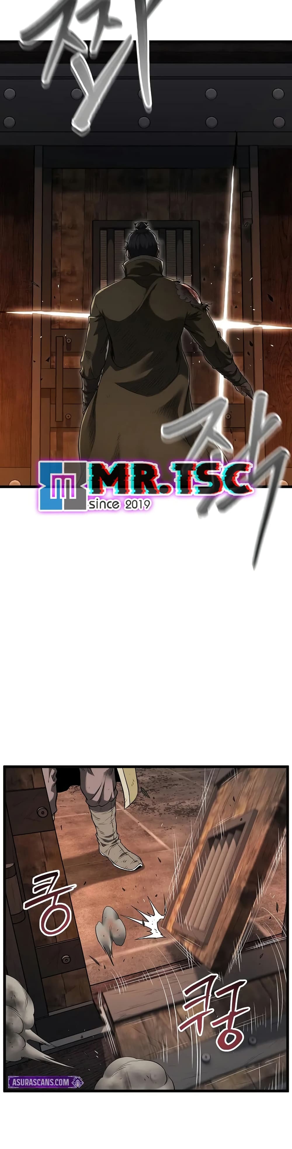 Murim Login page 8