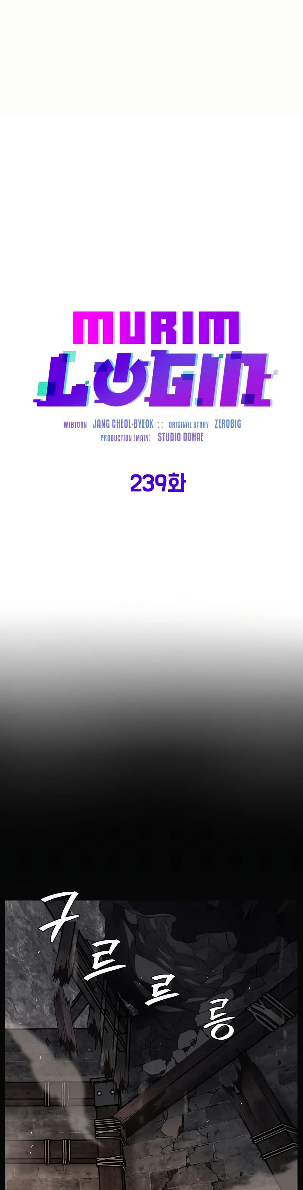 Murim Login page 22