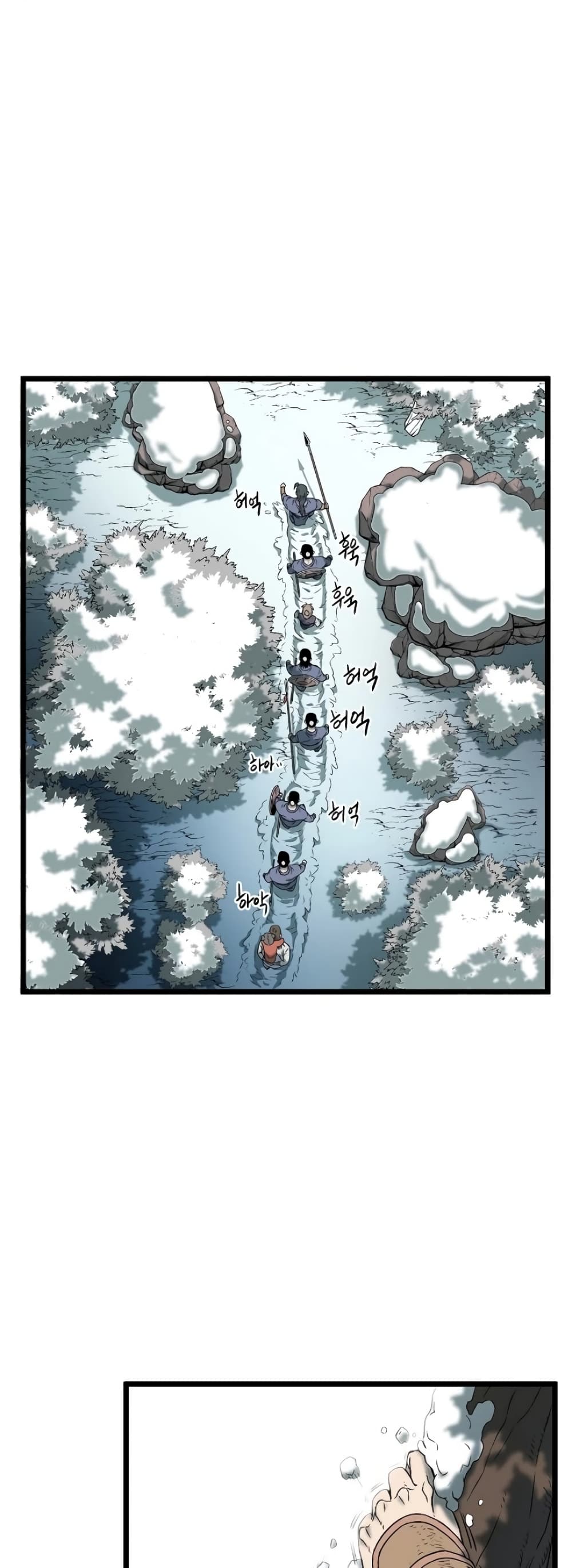 Murim Login page 23