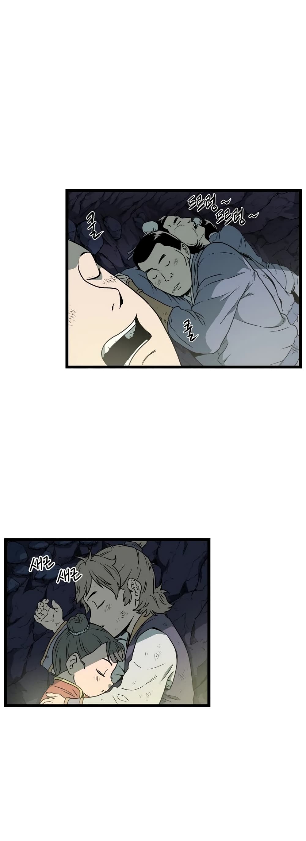 Murim Login page 26