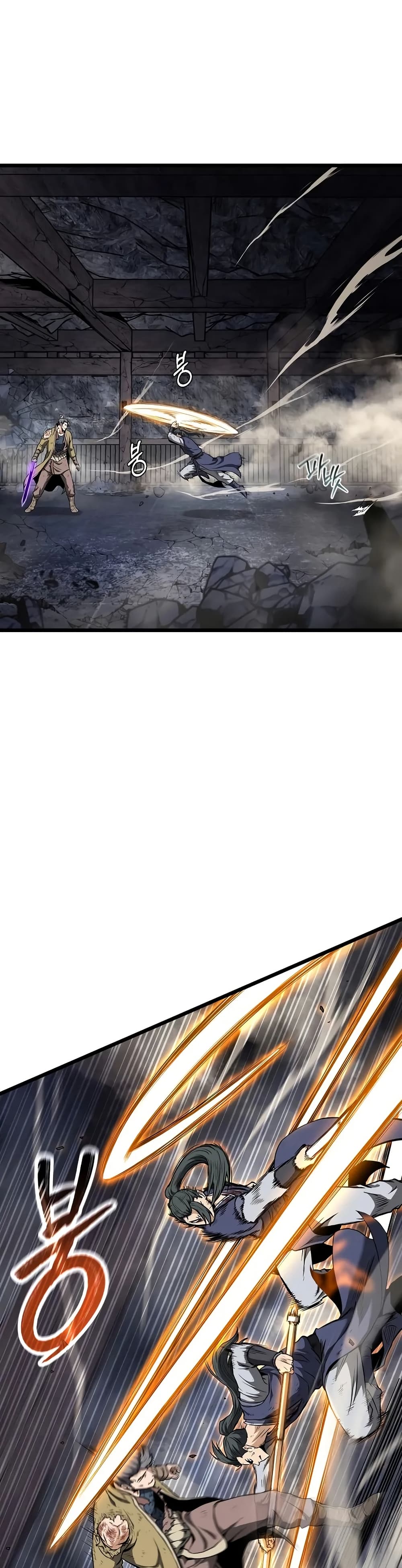 Murim Login page 10