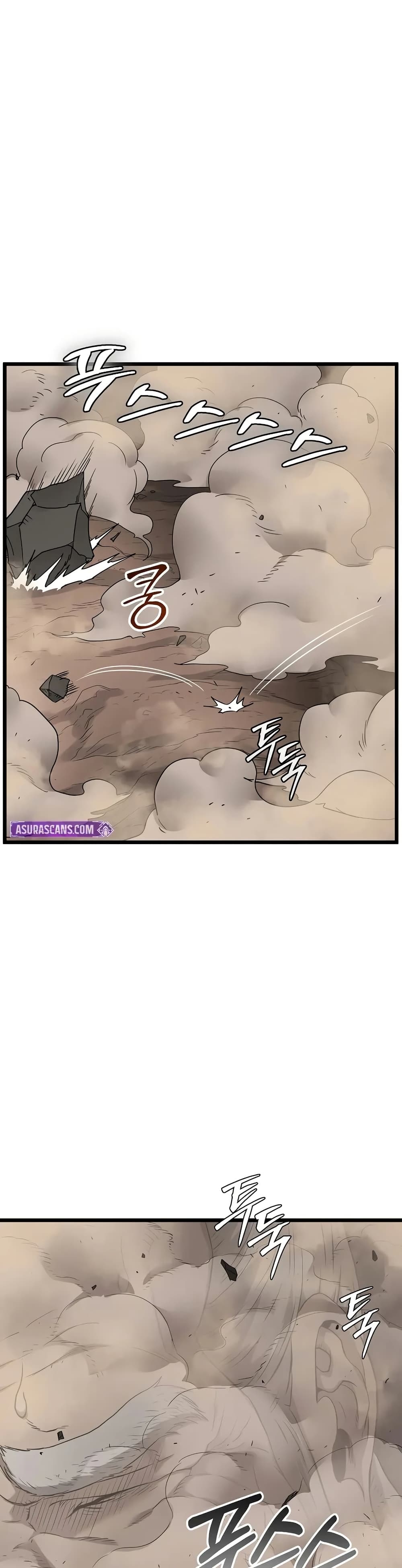 Murim Login page 45