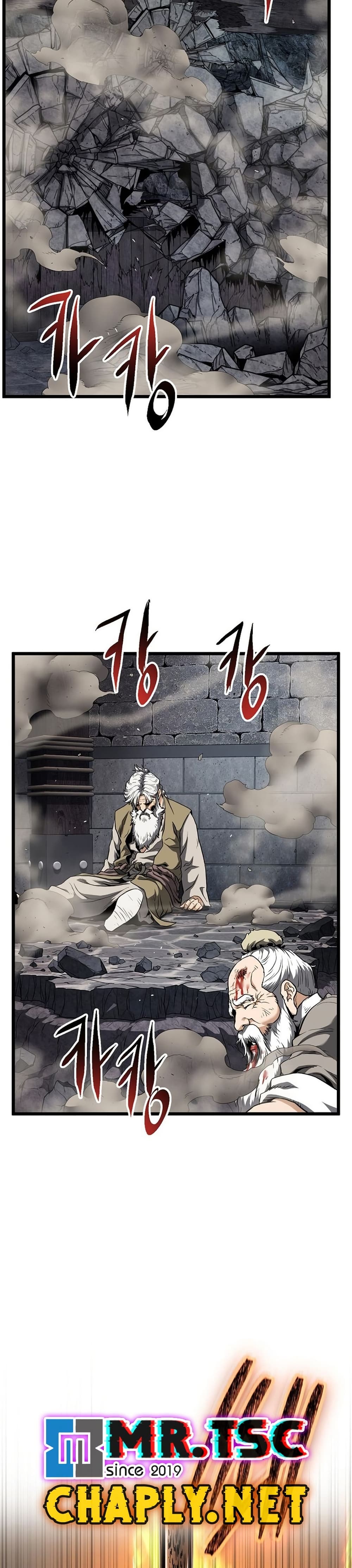 Murim Login page 15
