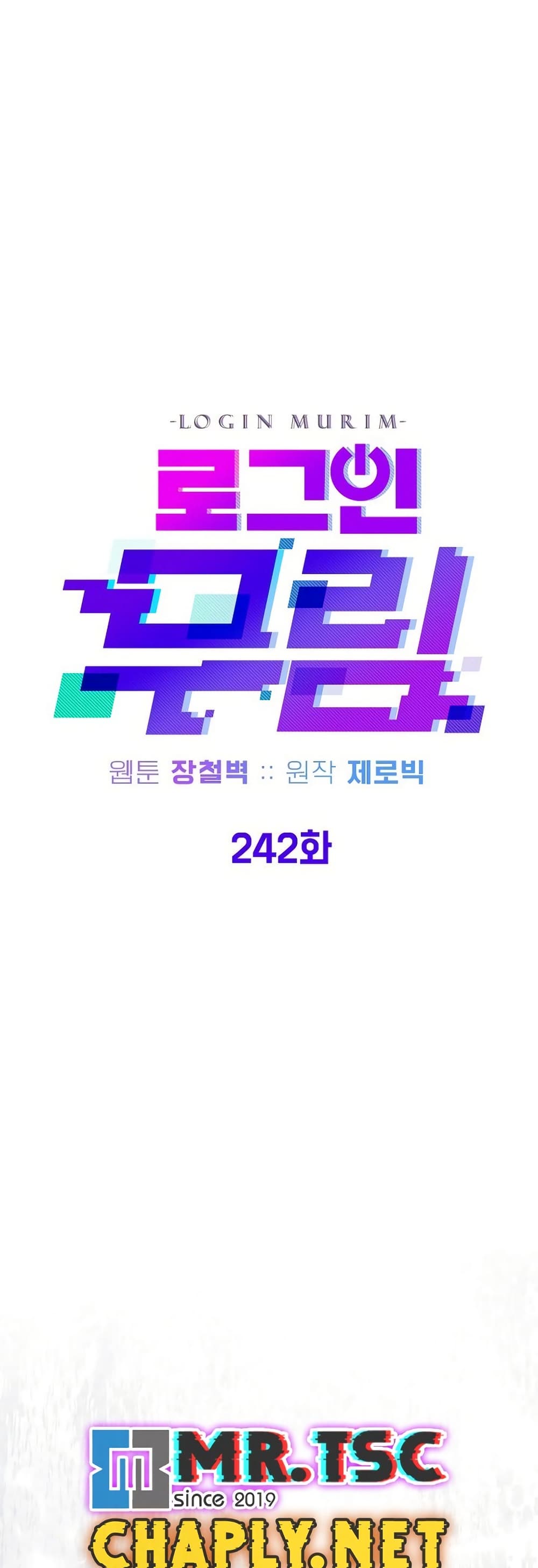 Murim Login page 27