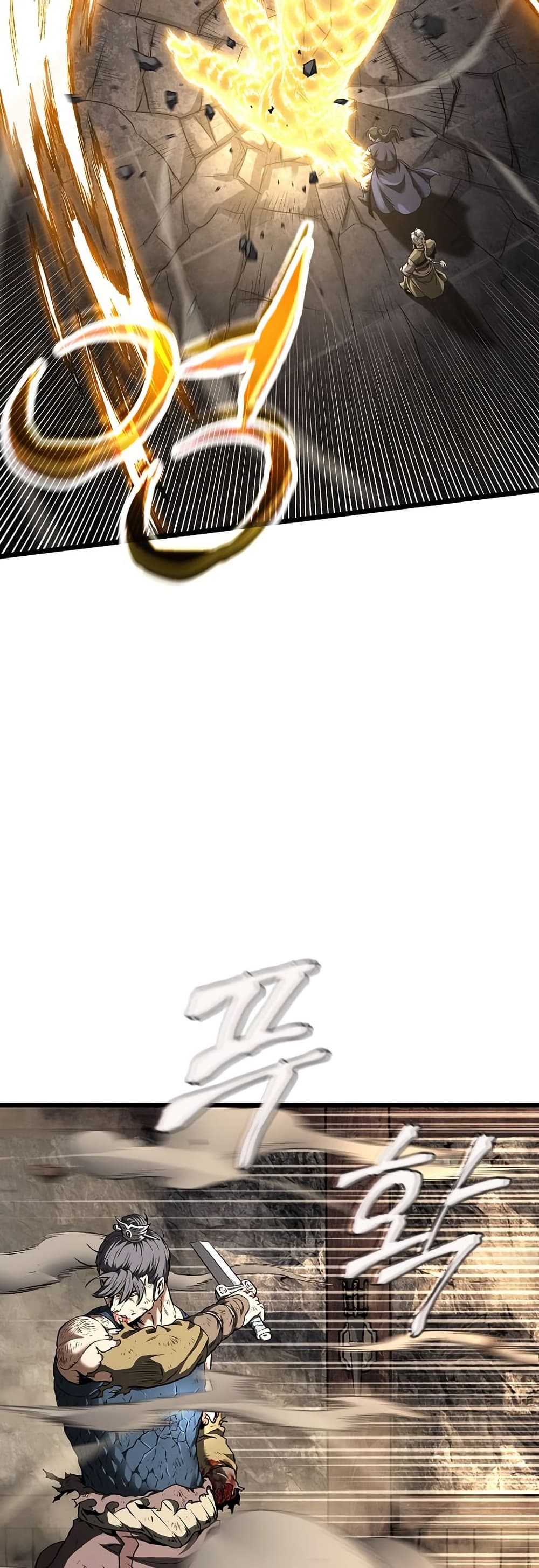Murim Login page 52