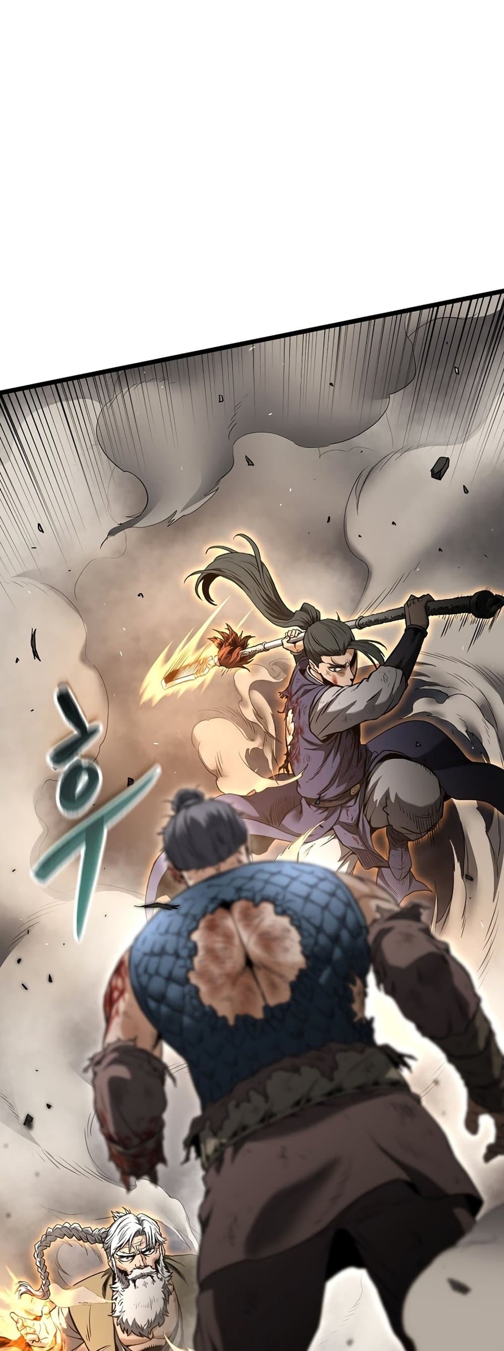Murim Login page 24