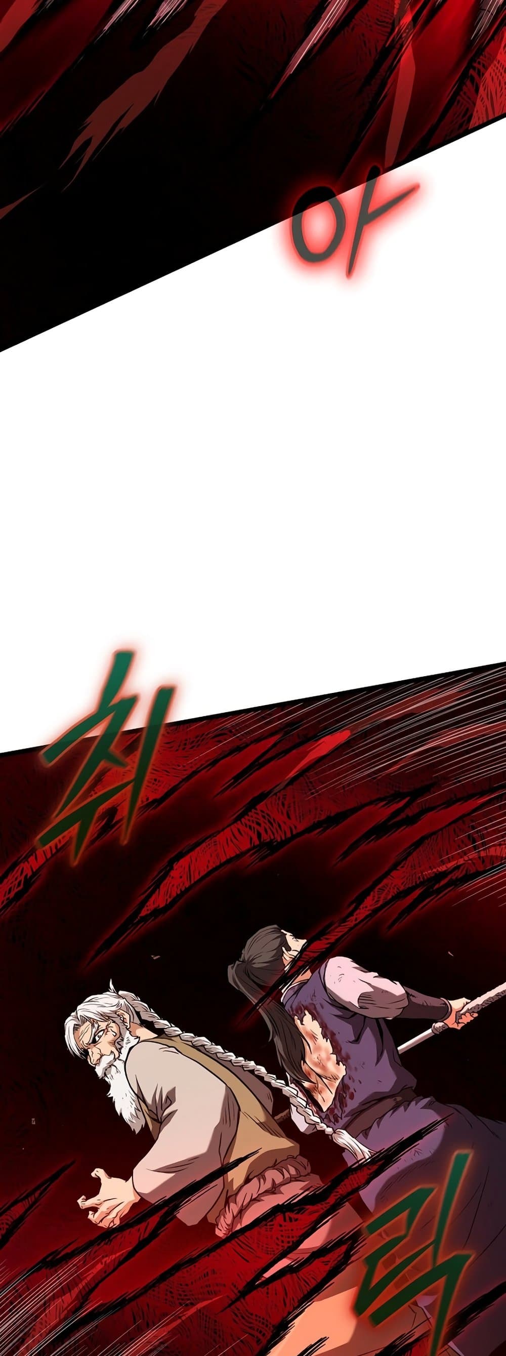 Murim Login page 40