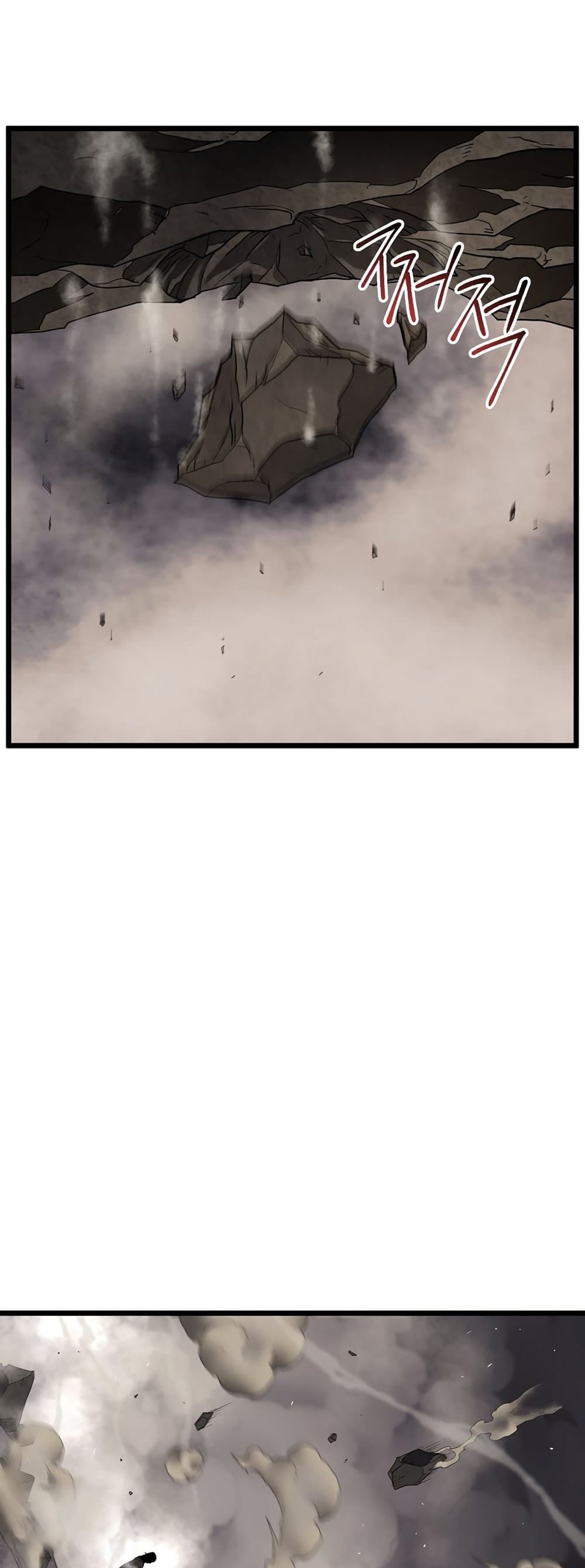 Murim Login page 50
