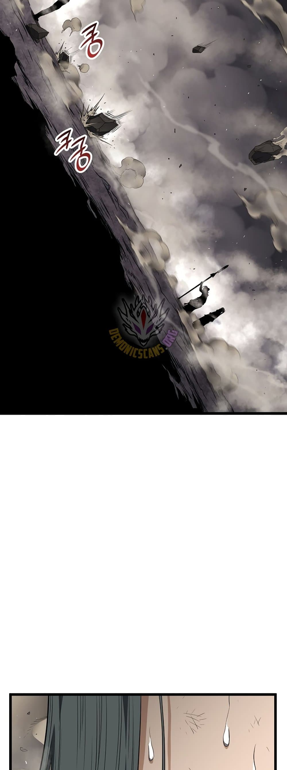 Murim Login page 51