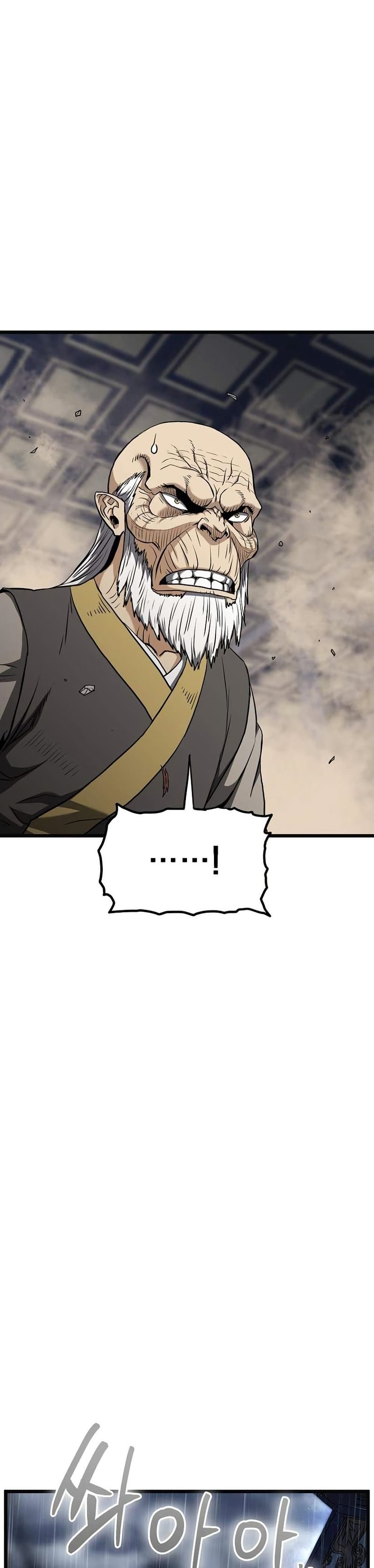 Murim Login page 15