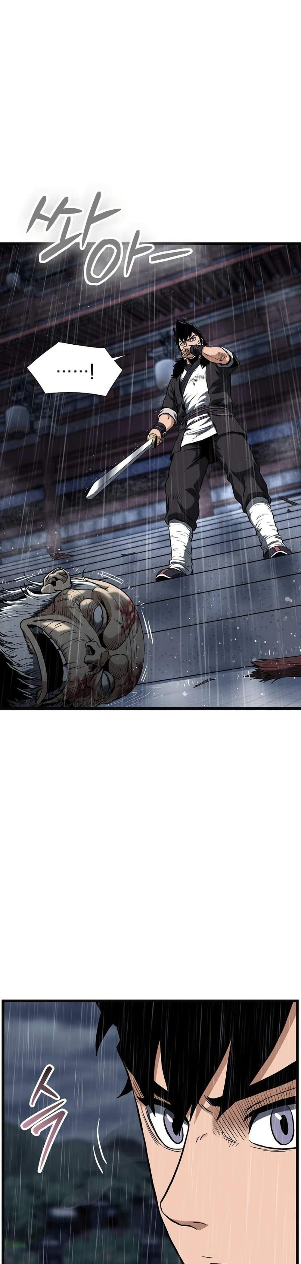 Murim Login page 21