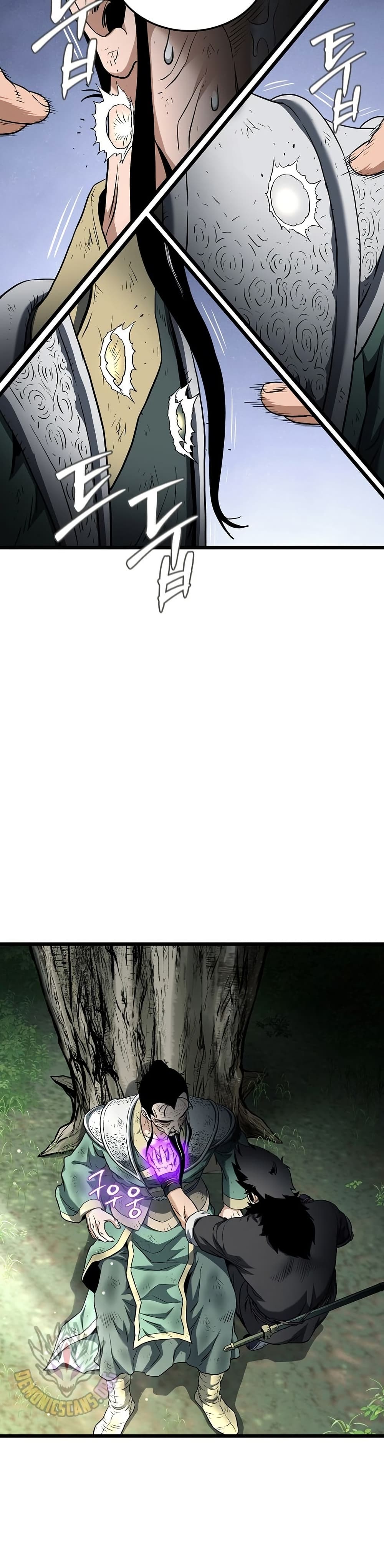 Murim Login page 14