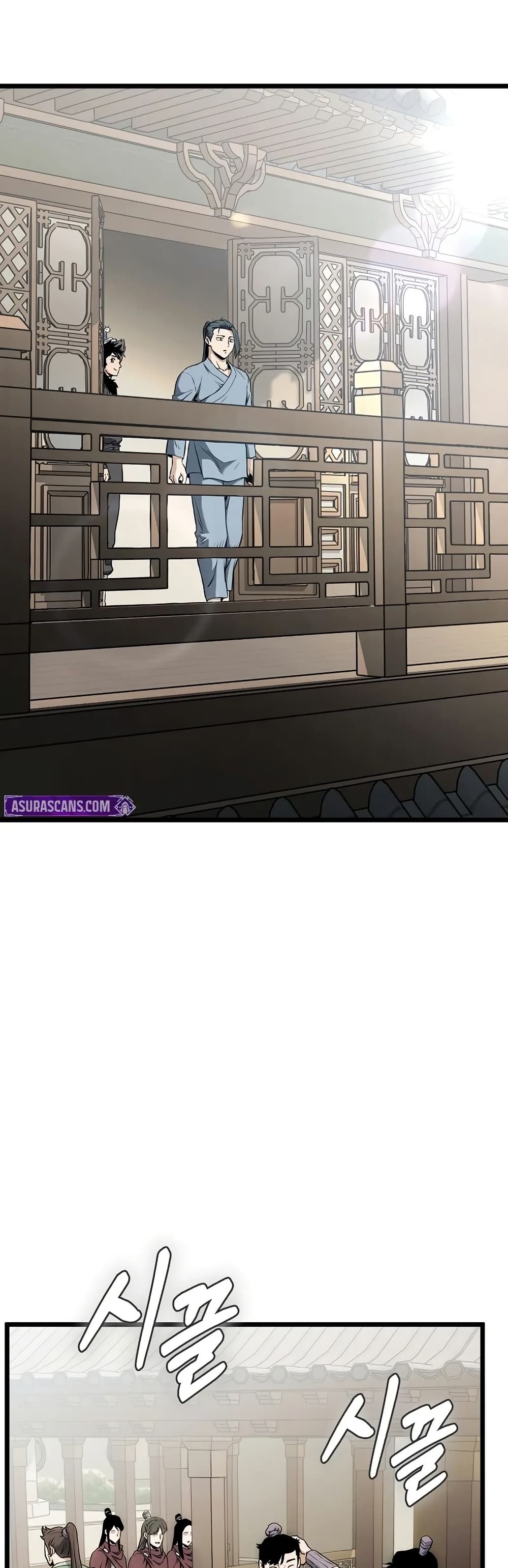 Murim Login page 13