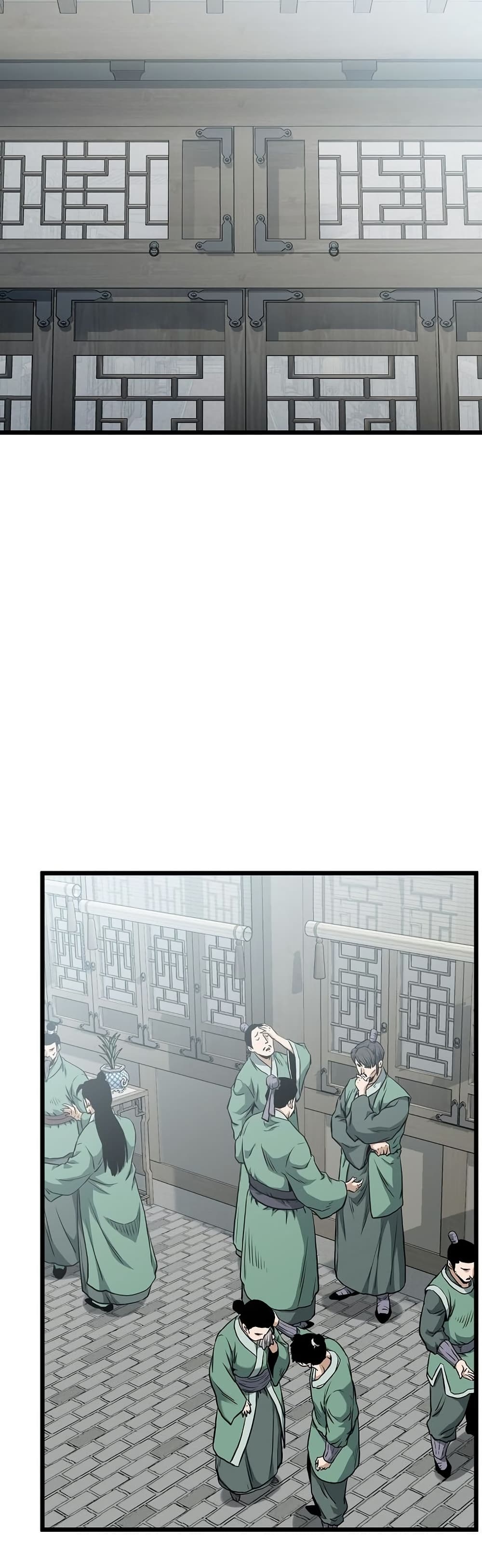 Murim Login page 2