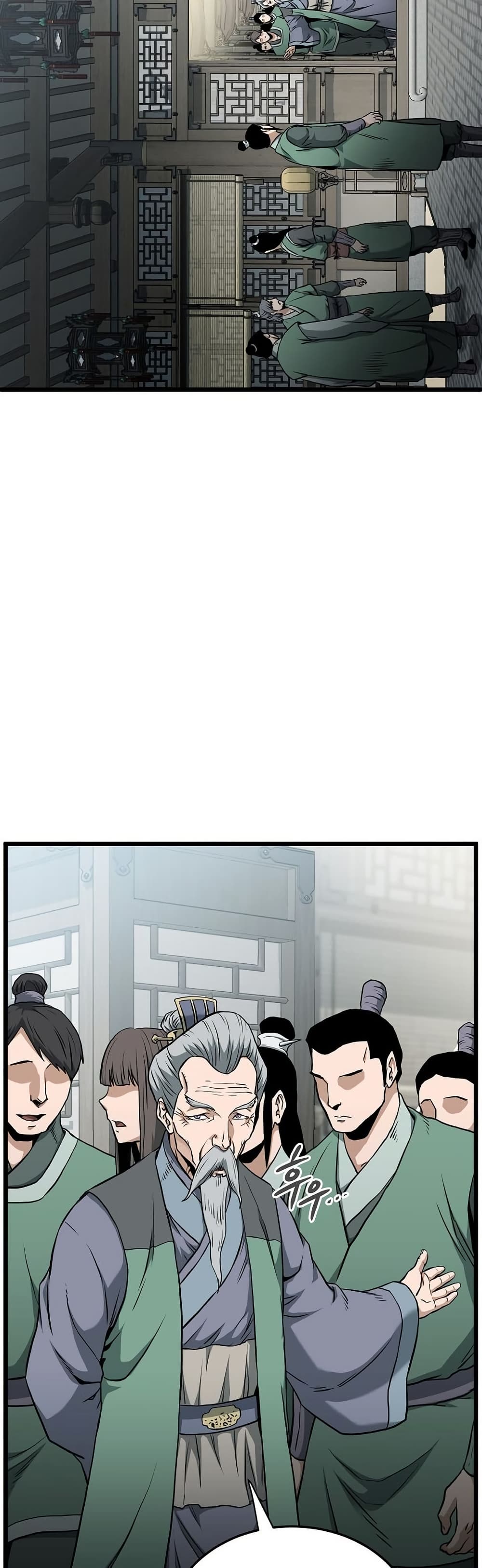 Murim Login page 6