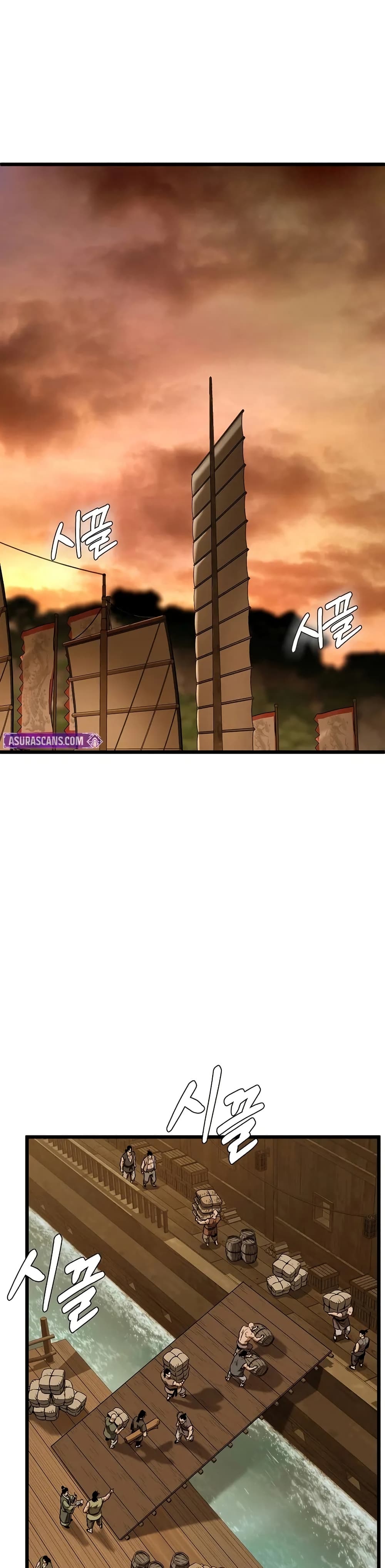 Murim Login page 20