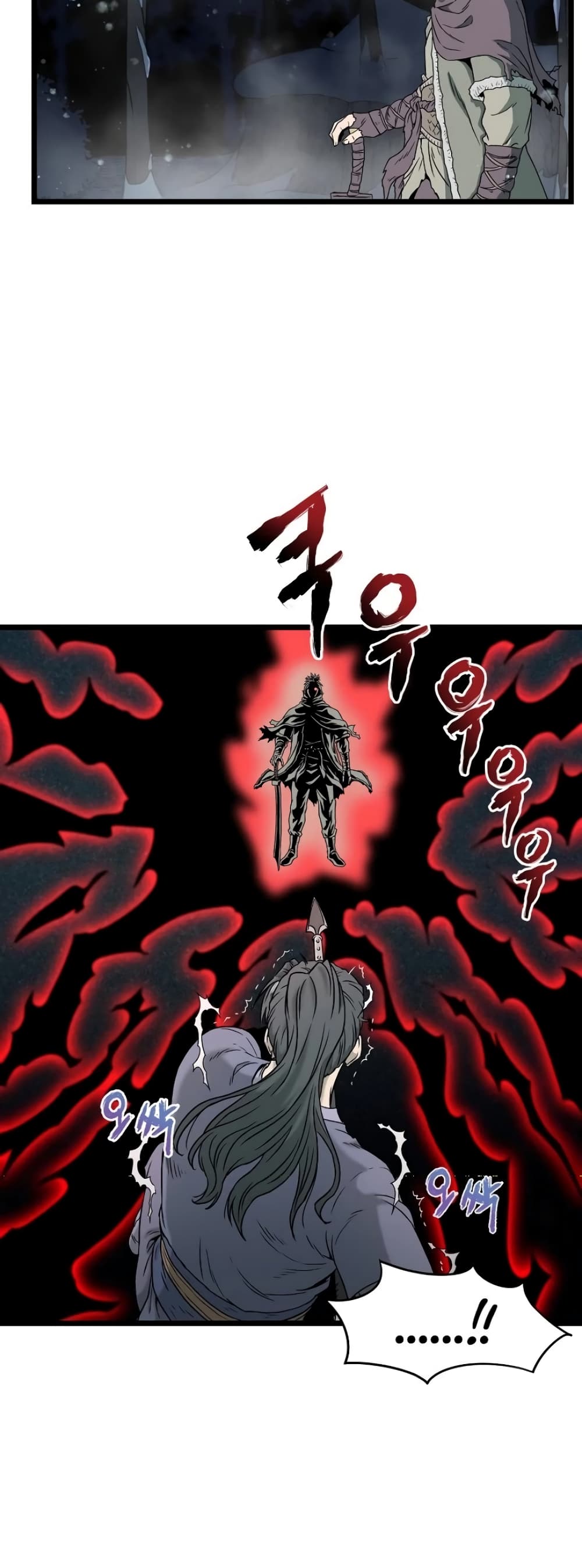 Murim Login page 27