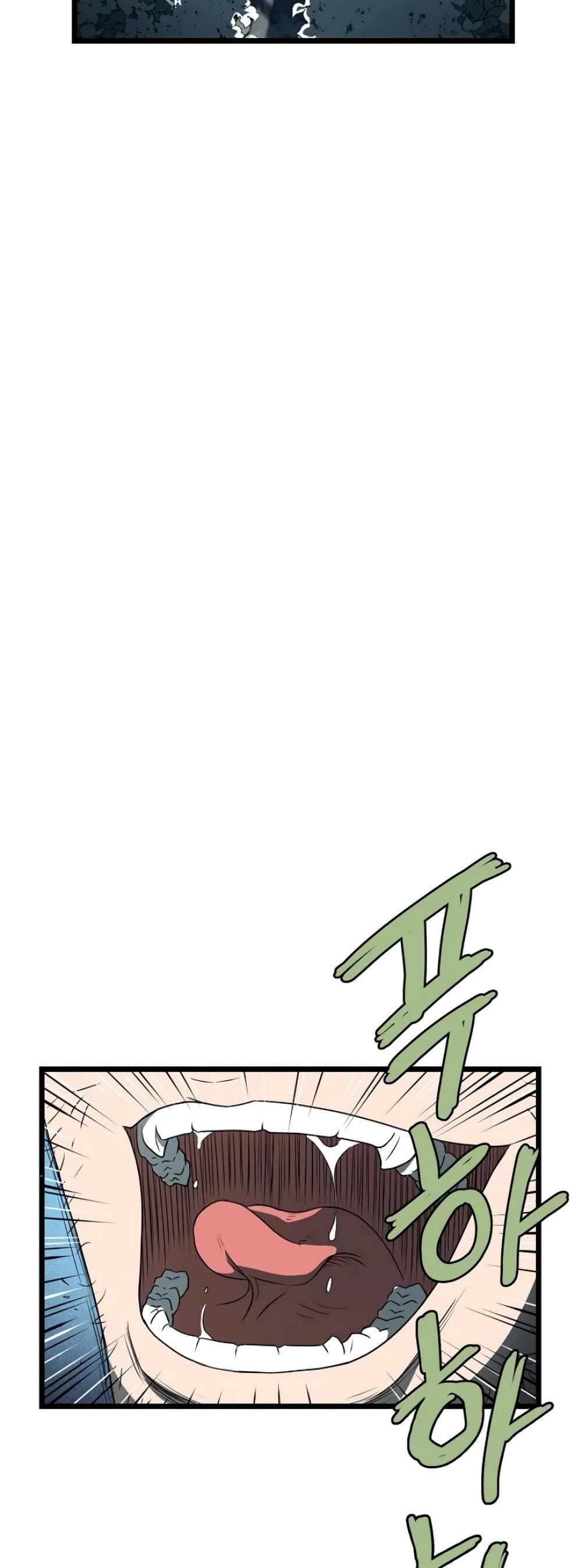 Murim Login page 36