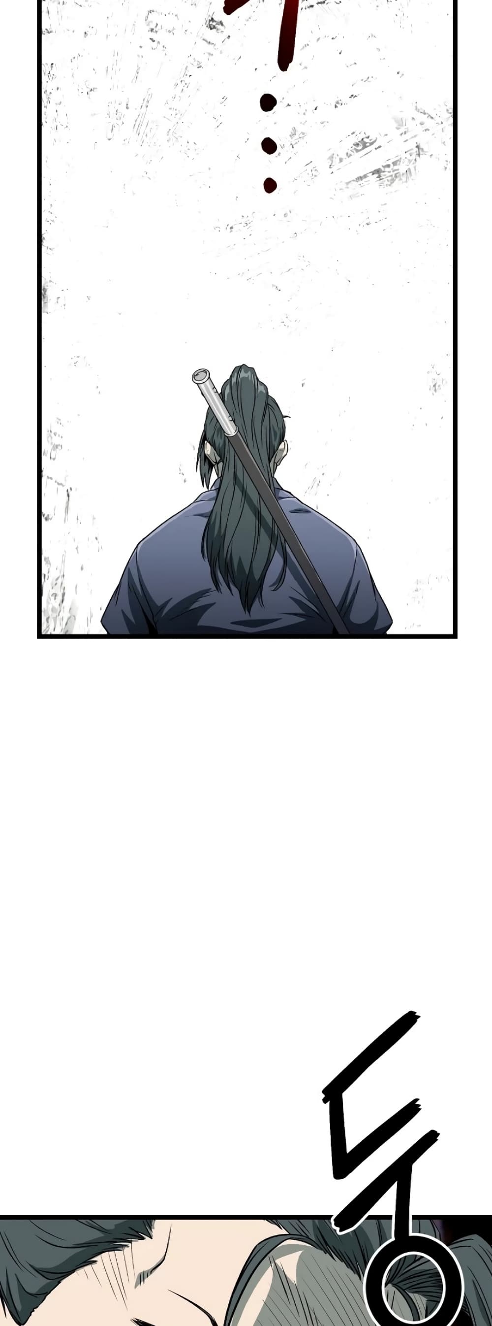 Murim Login page 6