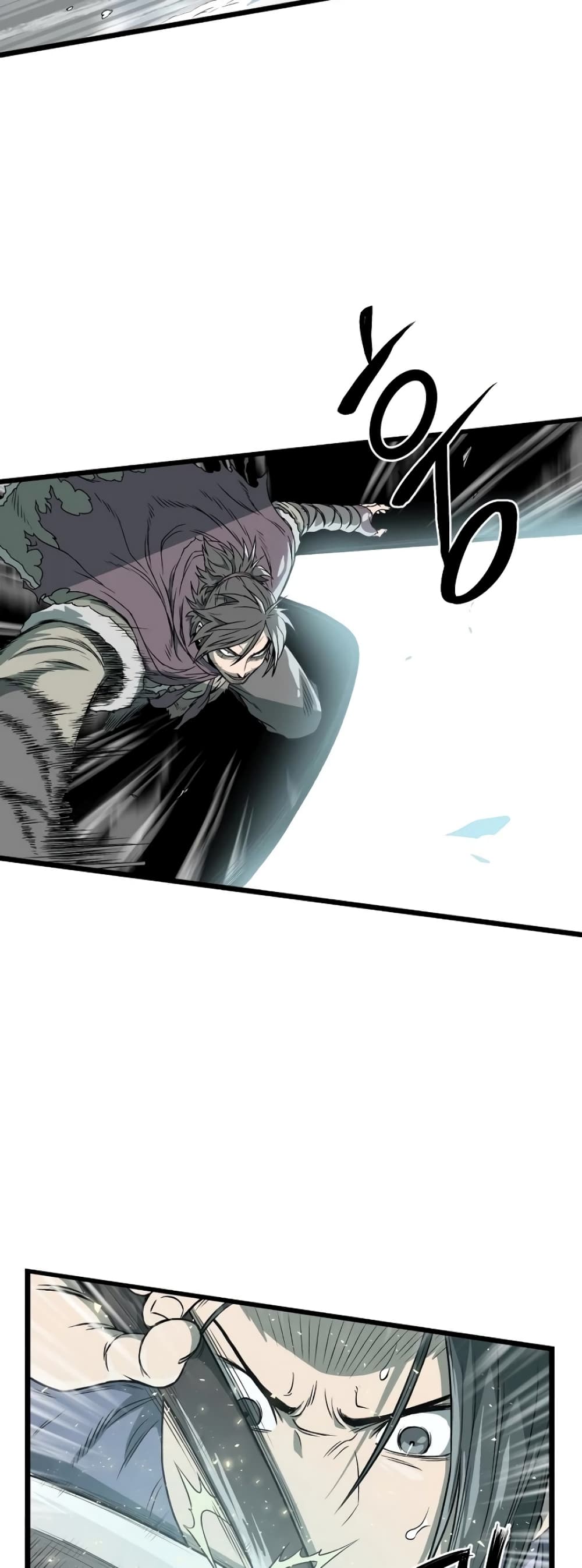 Murim Login page 10