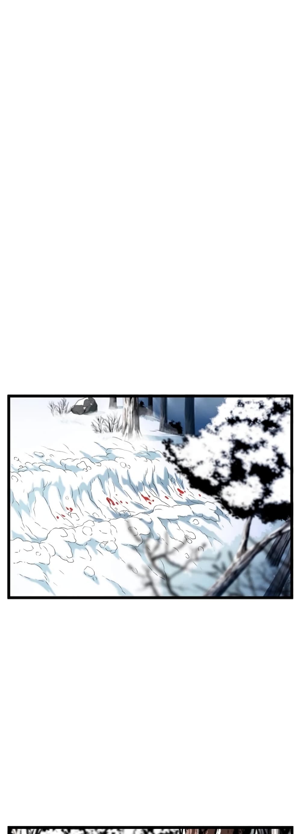 Murim Login page 19