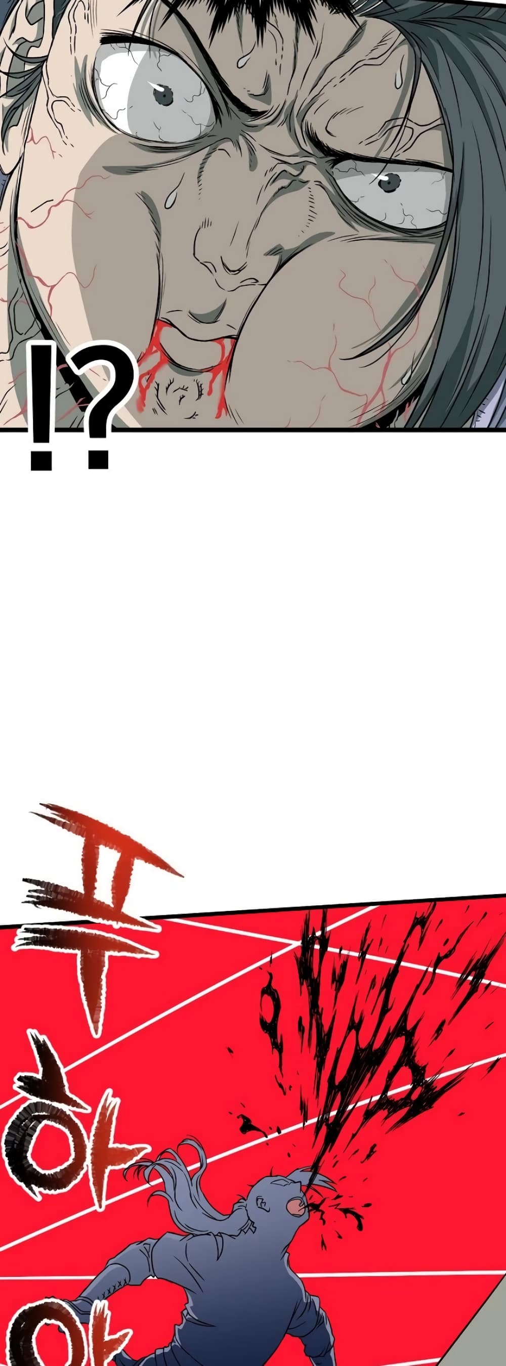 Murim Login page 30