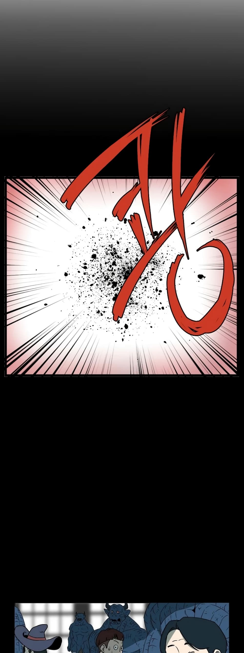 Murim Login page 40