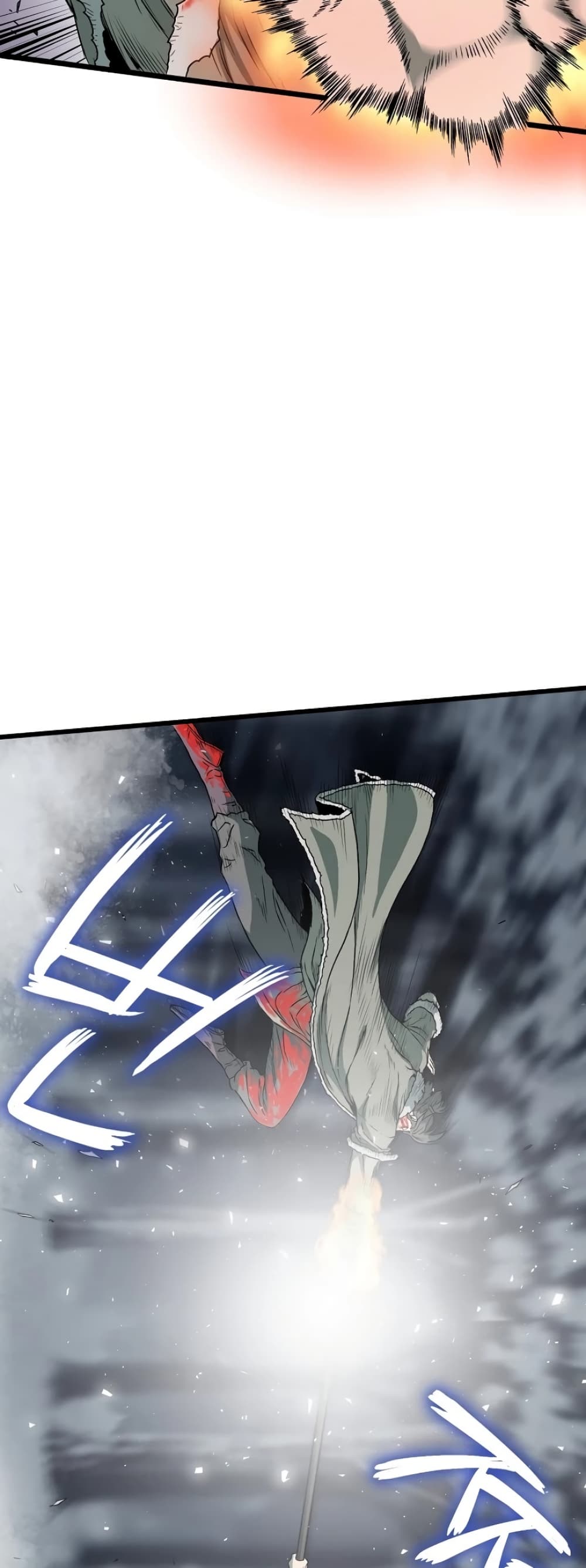 Murim Login page 50