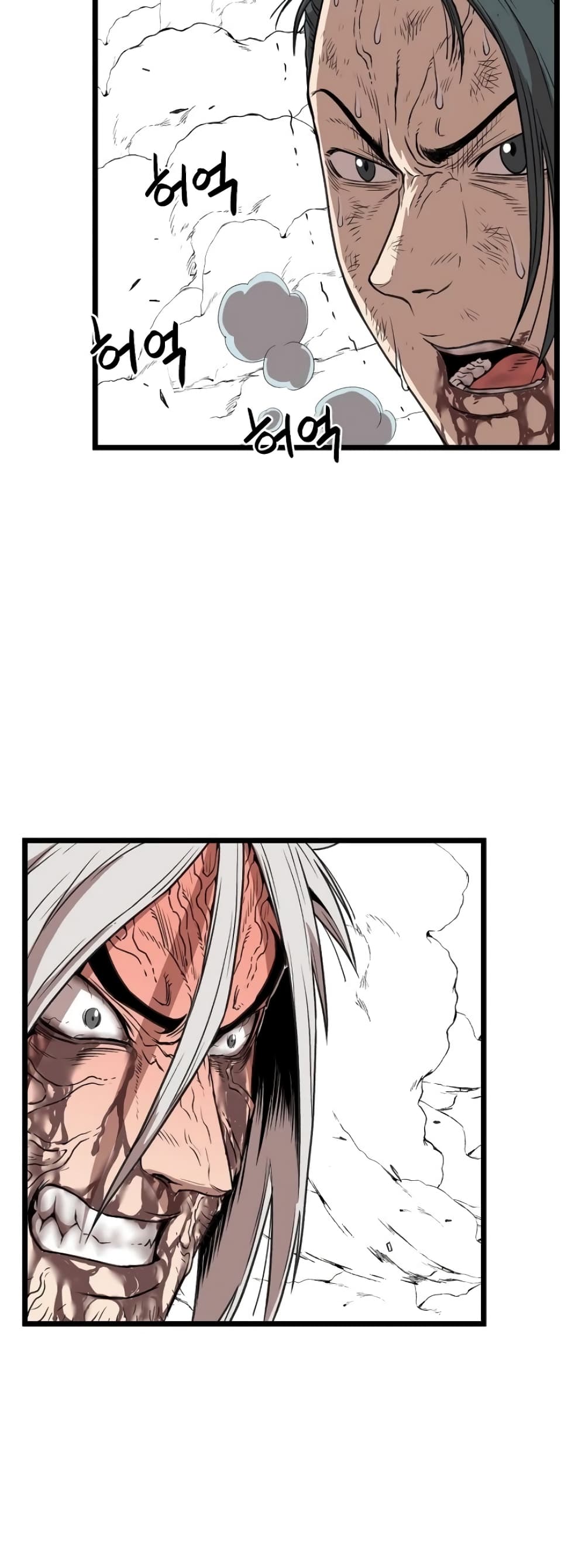 Murim Login page 9