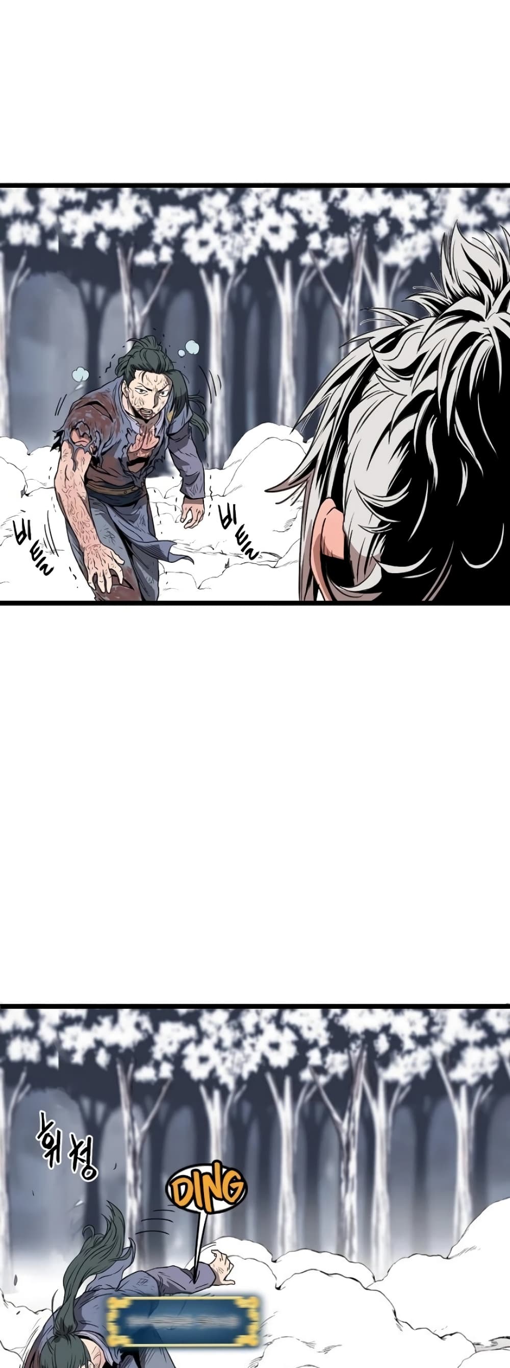 Murim Login page 10