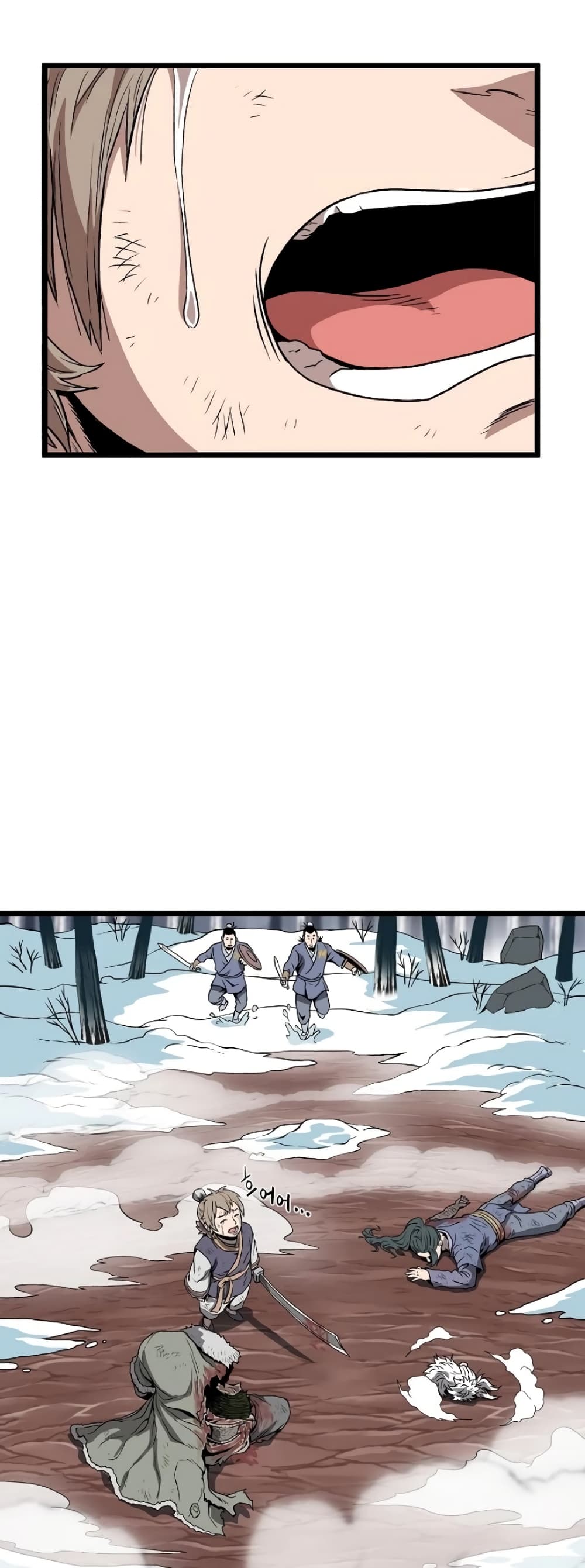 Murim Login page 16